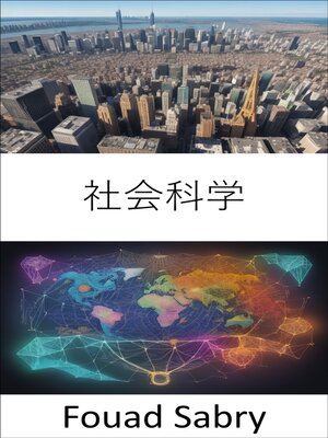 cover image of 社会科学